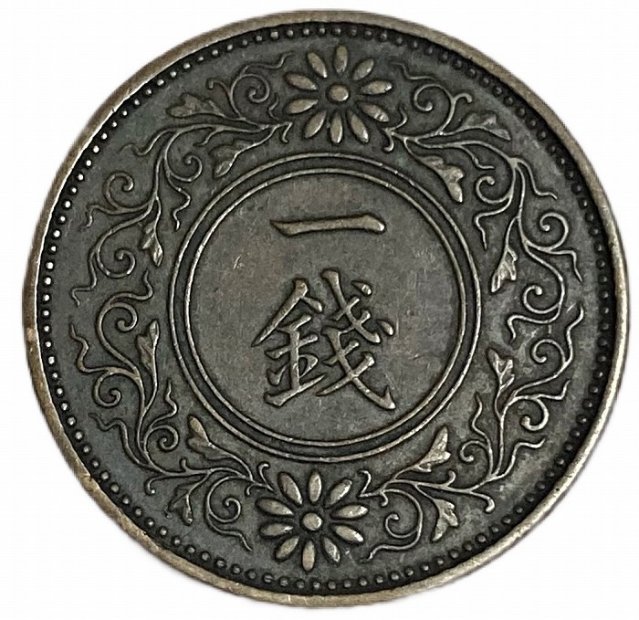 桐1銭青銅貨 昭和4年(1929年) 美品 日本古銭