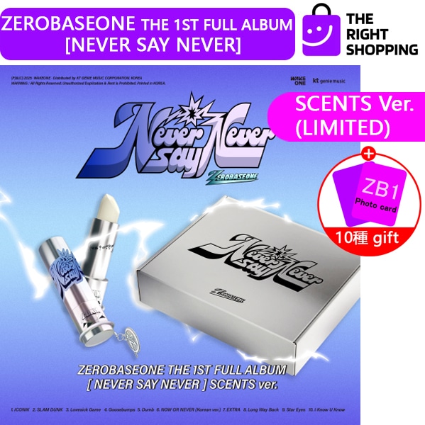 【当店特典ZB1フォトカード 10種】ZEROBASEONE (SCENTS Ver.)正規1集アルバム NEVER SAY NEVER 4,528円
