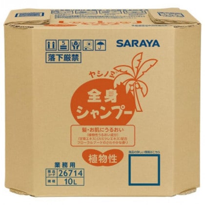 サラヤ ヤシノミ全身シャンプー 10L 26714