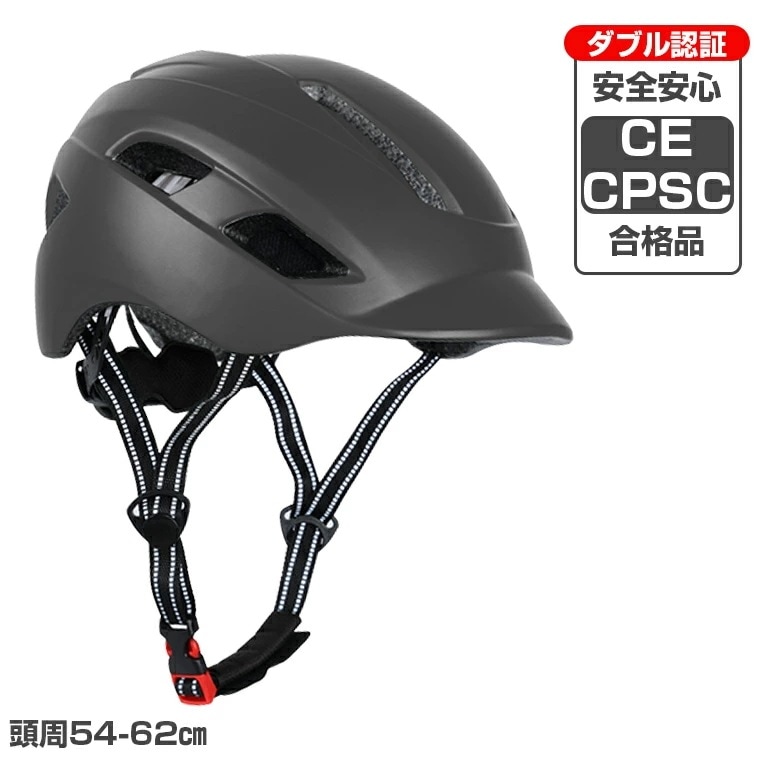 【即日発送】【安全ライト】 サイクル 通気孔 自転車 レディース CE安全認定大人軽量サイクル 補助金対象ロードバイク 自転車用サイクルマウンテンバイクメンズ 子ども高校生通勤 通学つば付 帽子型高