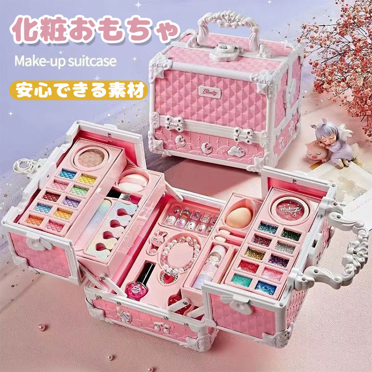 即売今年も登場メイク おもちゃ 女子 おもちゃ 化粧品 メイクアップセット おもちゃ 化粧品おもちゃ おままごと ごっこ遊び 子供プラスチックメイクアップセット 収納簡単 誕 ハロウィン クリスマ