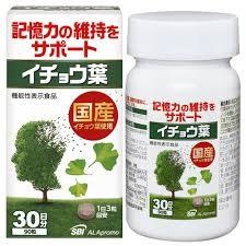 送料無料　90粒ｘ３　SBIイチョウ葉　90粒ｘ３