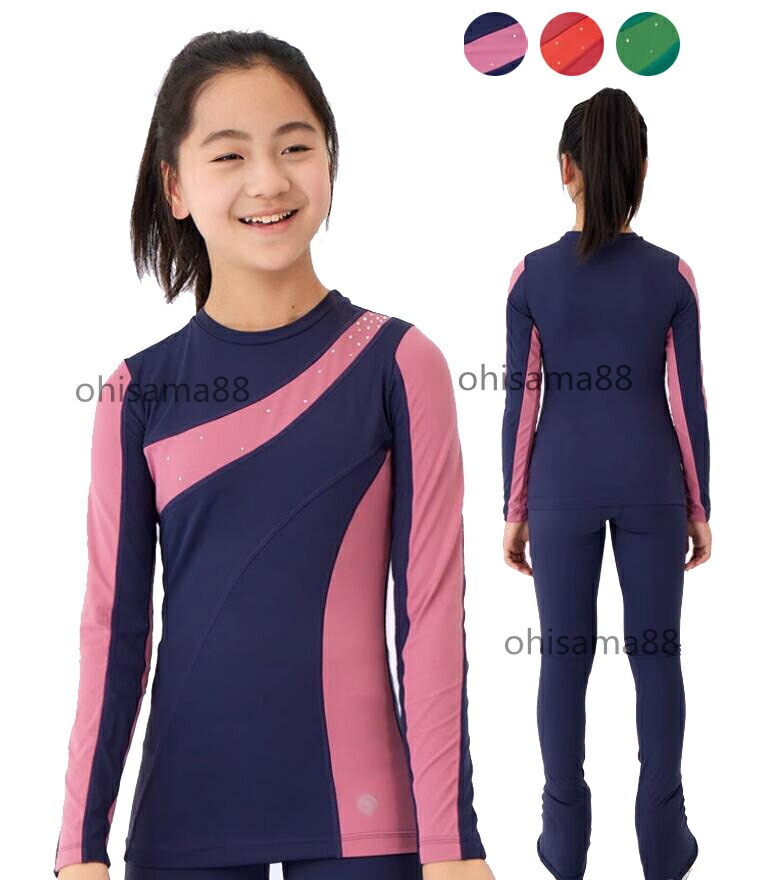 人気 単品 フィギュアスケートウエア ブラウス 四季通用 長袖 Tシャツ 練習着 トップス 練習衣装 アイス上着 インナーウェア フィギュアスケート トップス トレーニング 子供 女子 大人 ヨガ服