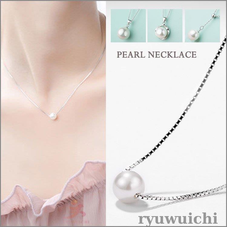 ネックレス レディース パール 一粒 大粒 ペンダントトップ 10mm プラチナ仕上げ シルバー925 母の日 プレゼント
