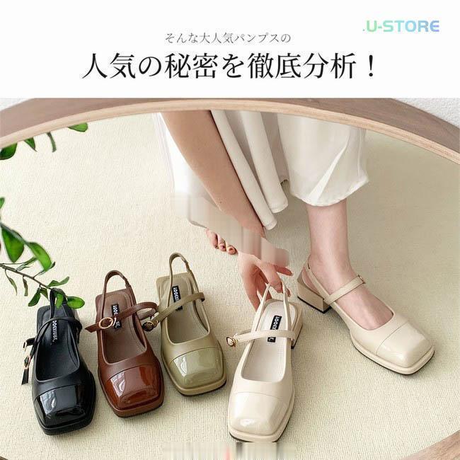 メリージェーンパンプス ローファー レディース 無地 走れる スクエアヒール ストラップサンダル ローヒール 美脚 可愛い カジュアル 疲れにくい 24.5cm