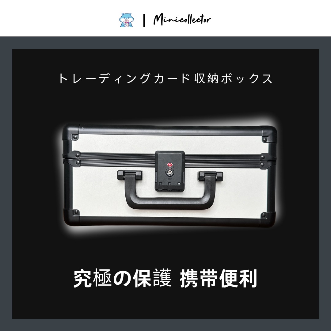 トレーディングカード収納ボックス ポケモンカード ポケカトレカ スポーツカード 遊戯王 PSA BGS 鑑定 ブロック型 99枚収納可能 大容量 カード保護 TSAロック