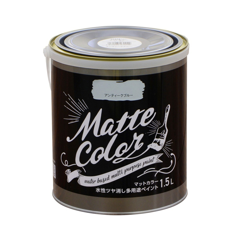 （まとめ買い）水性塗料 水性多用途ペイントマットカラー 1.5L アンティークブルー [x3] 8,089円