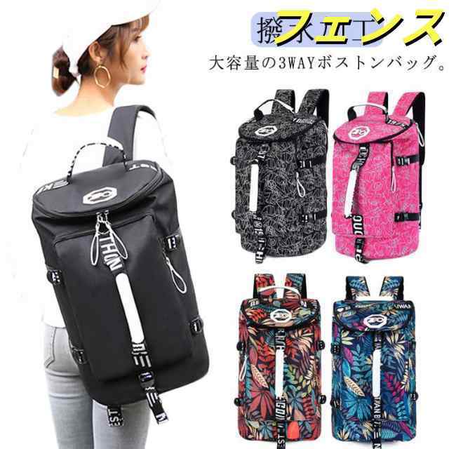3way メンズ 高校生 撥水加工 ショルダーバッグ リュック レディース ボストンバッグ トートバッグ リュックサック トラベルバッグ 旅行バッグ 中学生 部活 大容量 大型 大きめ バッグ ヨガ
