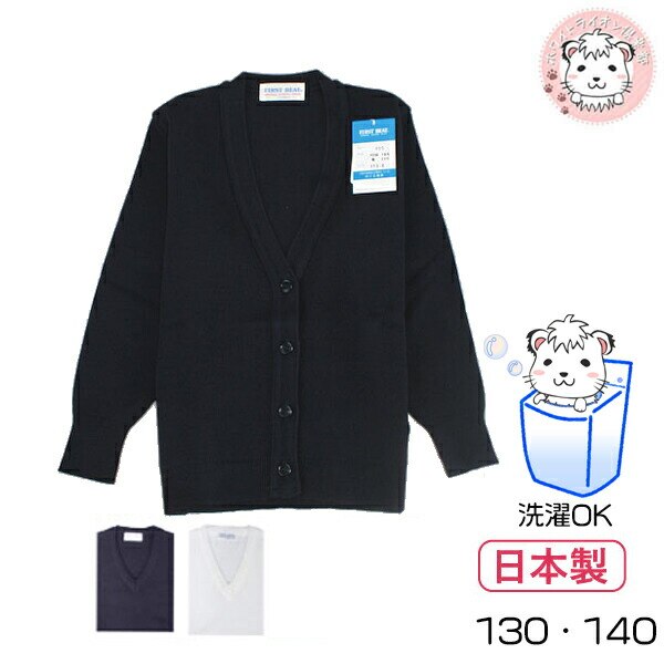 FIRST BEAT ファーストビート 女子ールカーディガンール カーディガン 480 5,220円