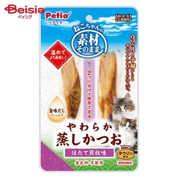 �y�e�B�I �f�ނ��̂܂� �˂������� ���炩�������� �ق��ĊL���� 2�{��