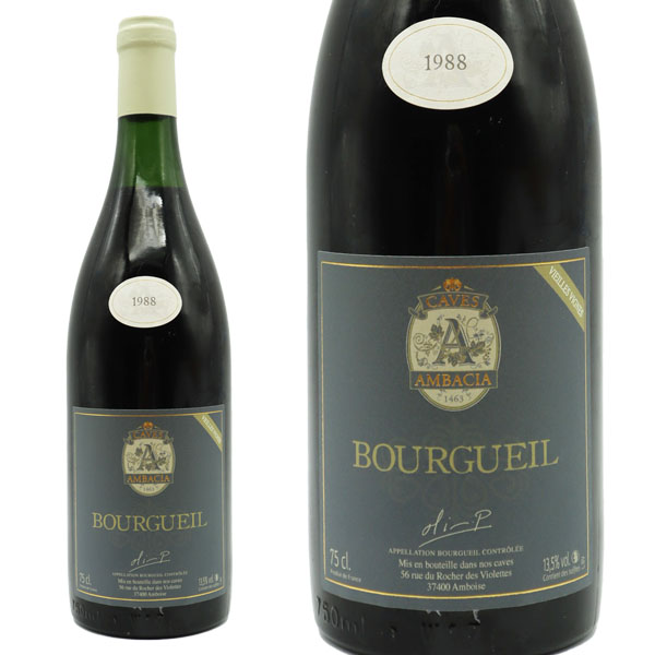 ブルグイユ 1988 究極限定秘蔵古酒