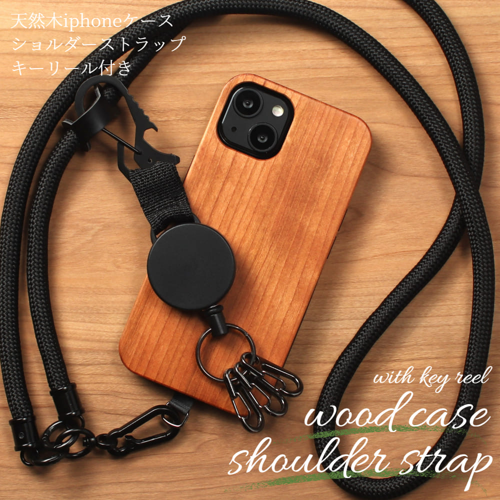 iphone15 ケース 木製 iphone15Pro iphone15Plus iphone15ProMAX ウッド ストラップ ショルダー 天然木 15Plus 15 木 15Pro