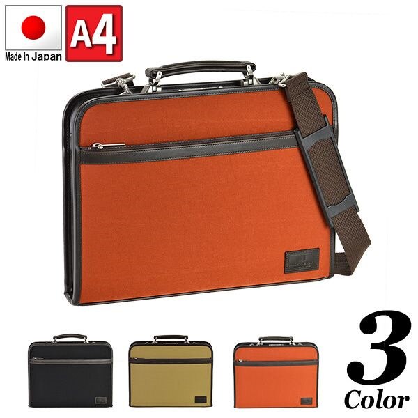 取寄品 ビジネスバッグ ビジネス鞄 日本製 大開きダレス ナイロン 薄マチ A4 22286