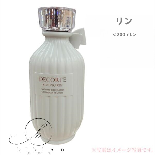 キモノ リン 　パフュームド ボディローション　(200mL)　【店頭同様の国内正規品】 5,250円