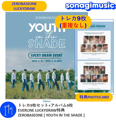 Qoo10] WAKEONE トレカ9枚セット+アルバム9枚 EVER : KPOP