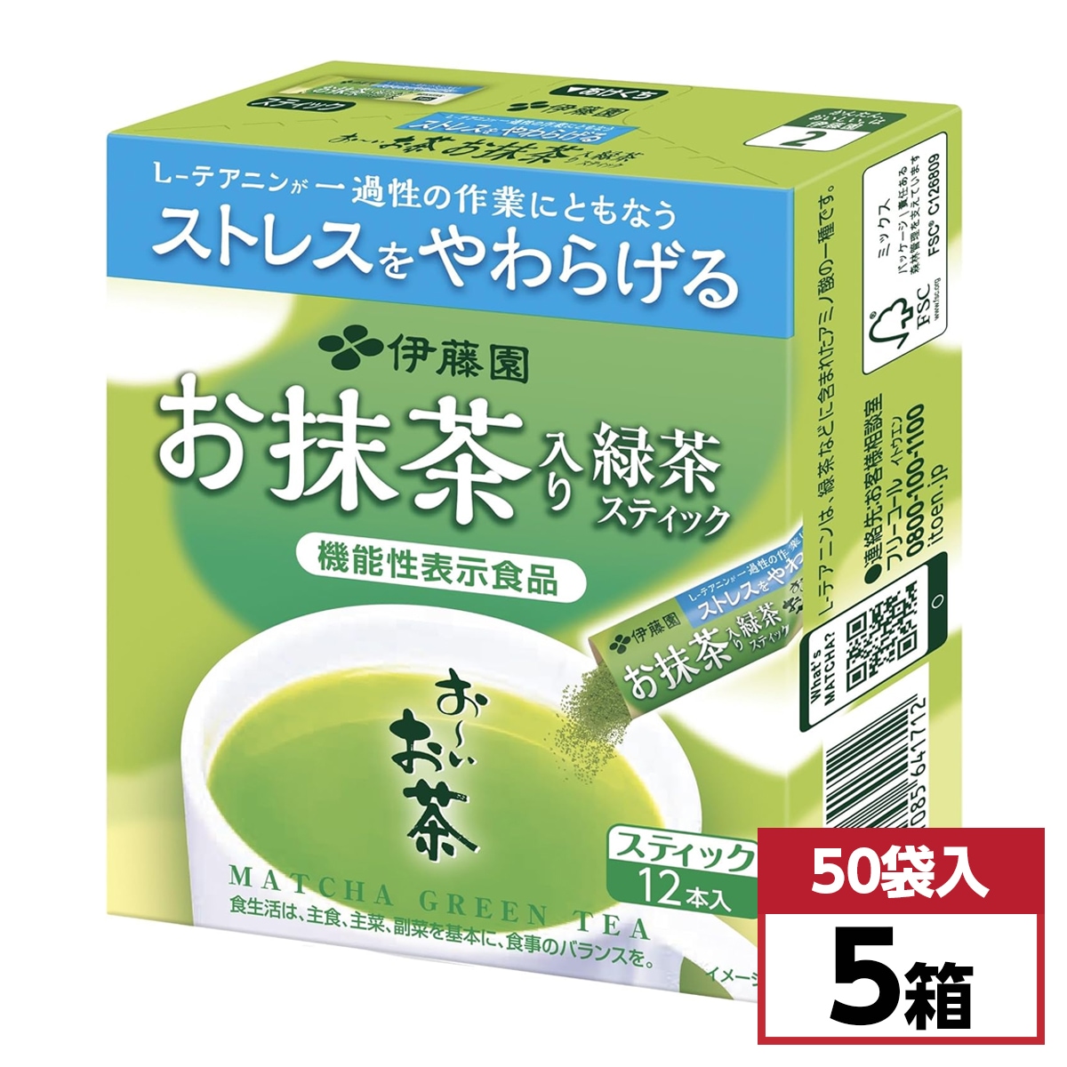 【まとめ買い】伊藤園 おいお茶 お抹茶入り緑茶スティック 12本入10箱　機能性表示食品 ストレスを和らげる