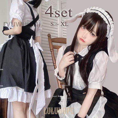 [Qoo10] うさ耳 メイド服 バニー コスプレ衣装