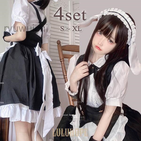 Qoo10] うさ耳 メイド服 バニー コスプレ衣装