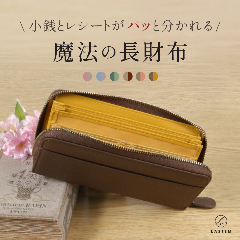 長財布 レディース 本革 ギャルソン 財布 大容量 ブランド 多機能 バイカラー コインスルー じゃばら カードポケット ボックス型 小銭入れ スキミング 高見え