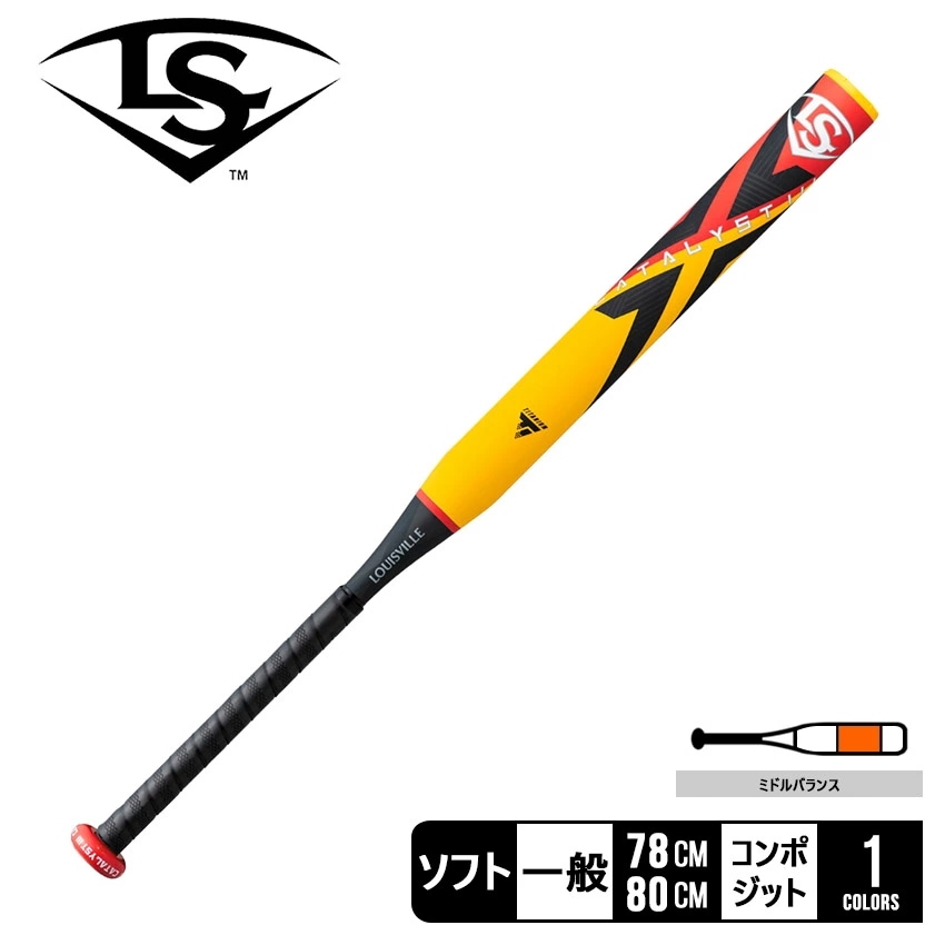 ルイスビルスラッガー カタリストIII TI ソフトボール用 ミドルバランス 2号 WBL2931 バット スポーツ 部活 運動 黄色 イエロー 試合 コンポジット ミドルバランス