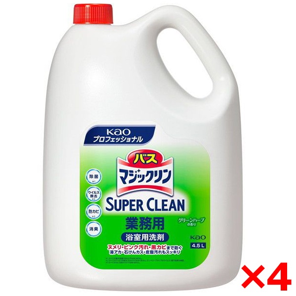4個セット バスマジックリン SUPER CLEAN 業務用 4.5L