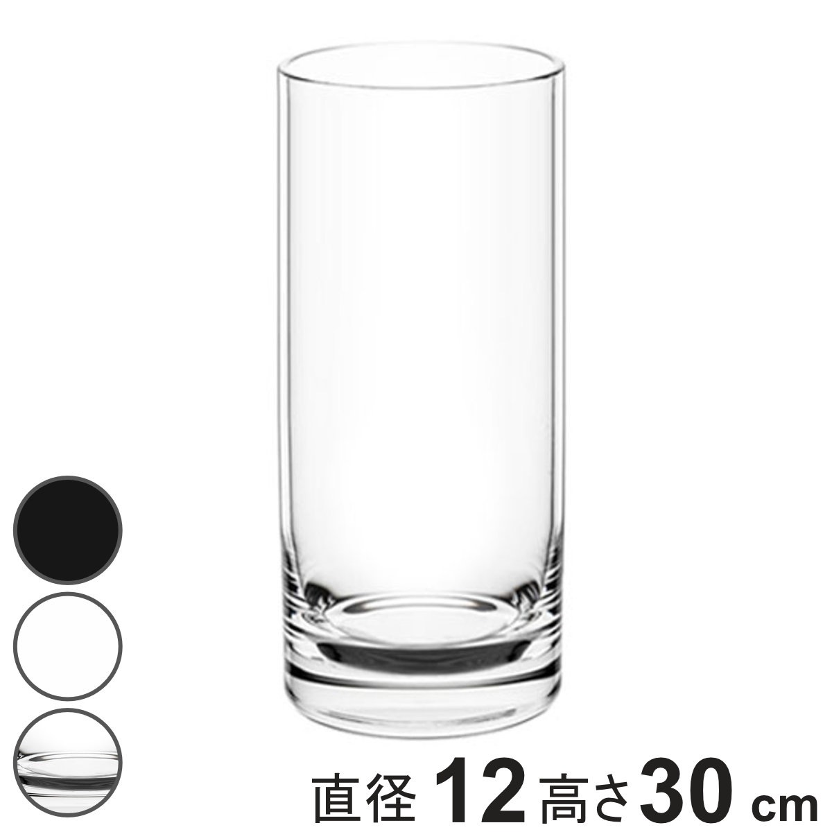 花瓶 割れないガラス PVシリンダー 直径12x高さ30cm 花びん 花器 シリンダー フラワーベース 透明 割れない ベース フラワー 花 飾る 円筒 円柱 ポリカーボネート プラ 4,736円