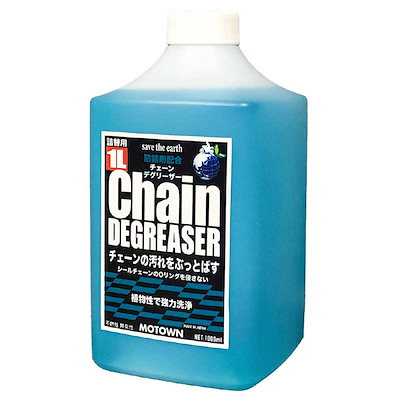 他サイト： チェーンデグリーザー 詰替え用 1L #201の商品画像