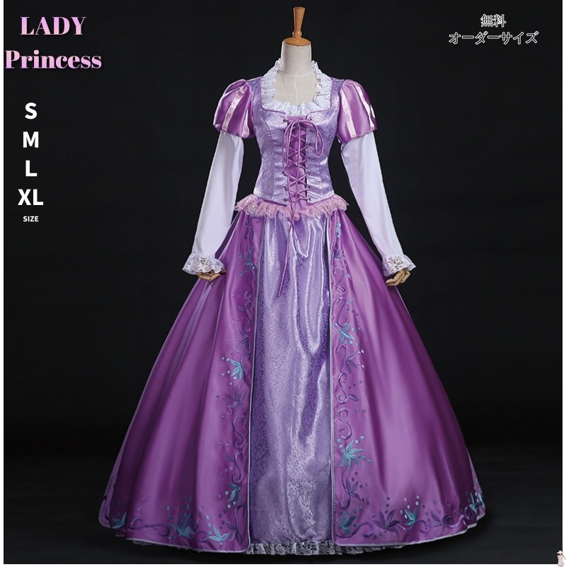 プリンセスドレス 大人用 レディース なりきりワンピース ロング 女王 大きいサイズ 女性 衣装 姫ドレス コスチューム プリンセス コスプレ衣装 ロングドレス ハロウィーン ハロウイン 大人 ハロ