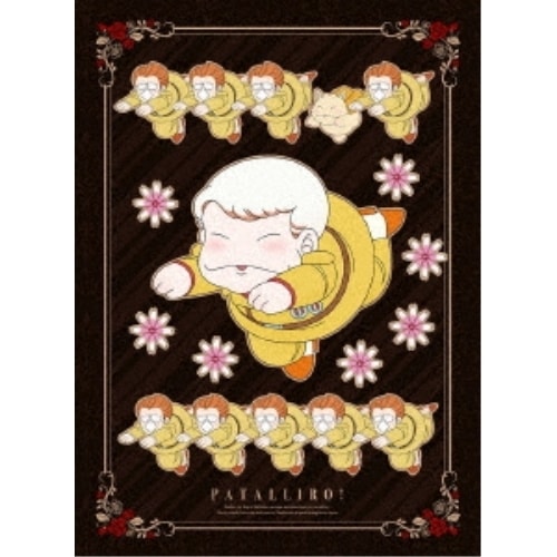 【アニメ化40周年記念】「パタリロ!」アニバーサリー・BD-BOX(Blu-ra.. (Blu-ray) FFXA-9036