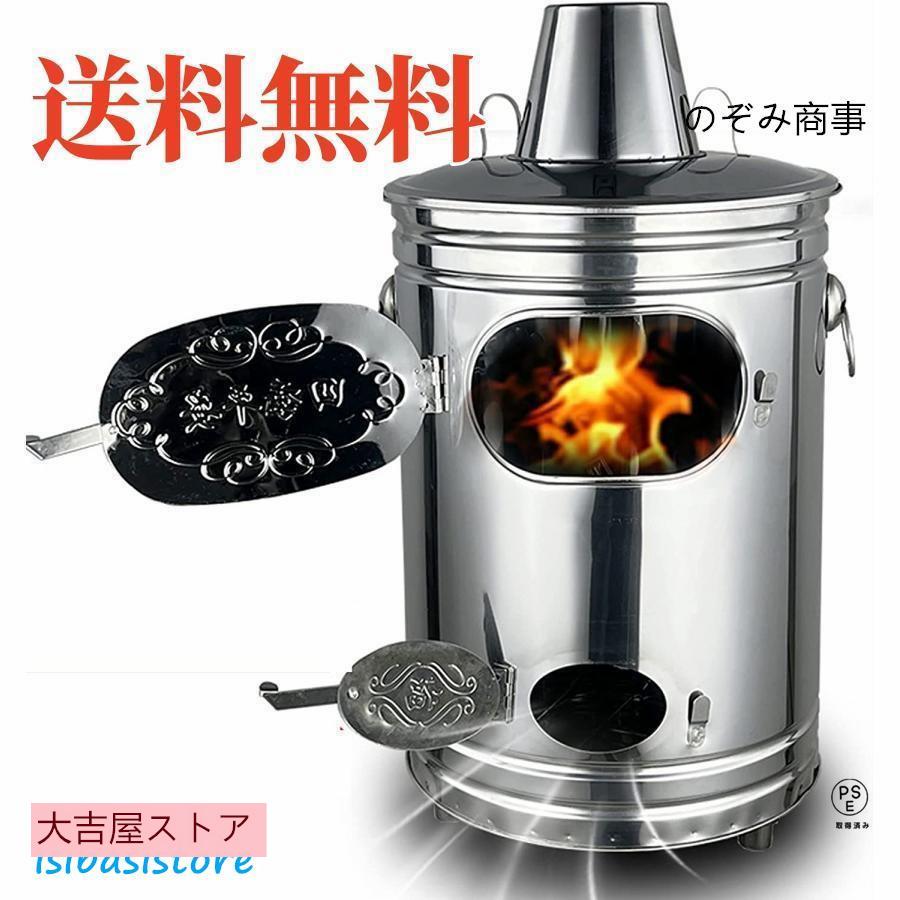 【即納】焼却炉 家庭用 無煙 大型耐熱ペイントコート 煙突 無臭 ドラム缶焼却炉 家庭用焼却炉 ゴミ焼却炉 ステンレス