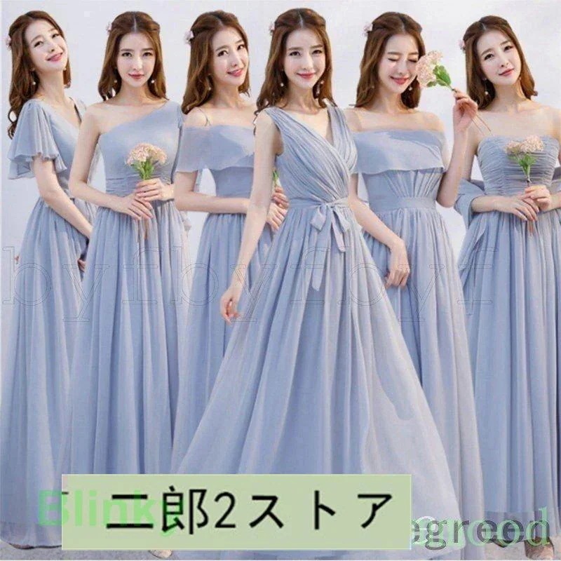 [10月推奨/20%OFF]ロングドレスパーティードレスワンピースブライズメイド介添え結婚式ウェディングドレス謝恩会ドレス花嫁ドレスブライズメイドドレスワンピース