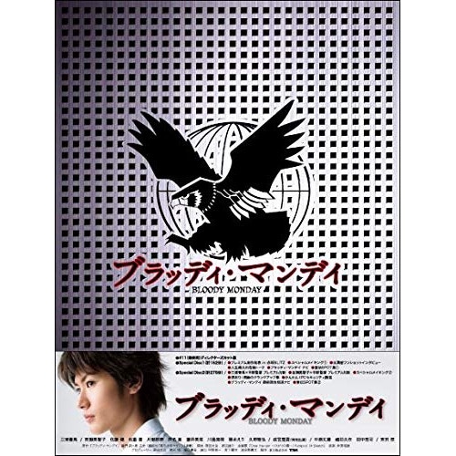 ブラッディマンデイ DVD-BOX ／ 三浦春馬 (DVD) ASBP-6506