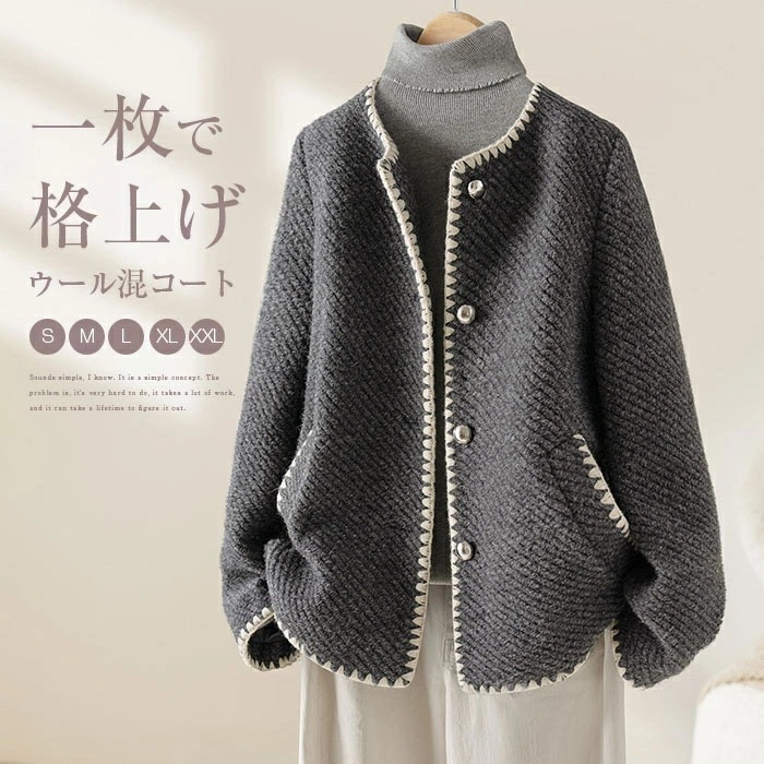 Autumn and Winter New Korean and Japanese Style Woolen Coat French Tweed Woven Short Jacket Women s