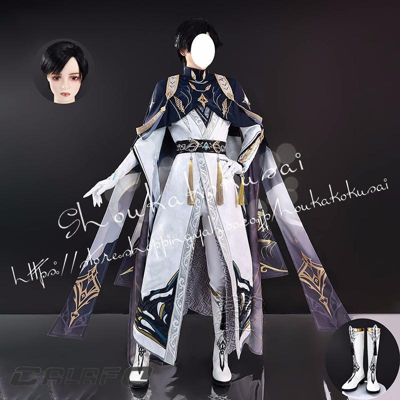 恋と深空 レイ Zayne 九黎司命戦闘 コスプレ衣装 日常服 ハロウィン クリスマス アクティビティ プレゼント 仮装 文化祭