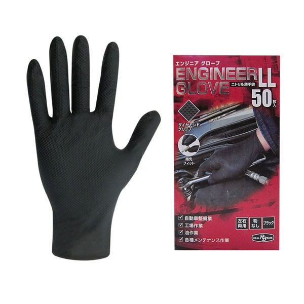 （まとめ買い）ミタニコーポレーション エンジニアグローブ ニトリル薄手袋 左右両用 粉なし LLサイズ 50枚入 ブラック 184994 [x3]