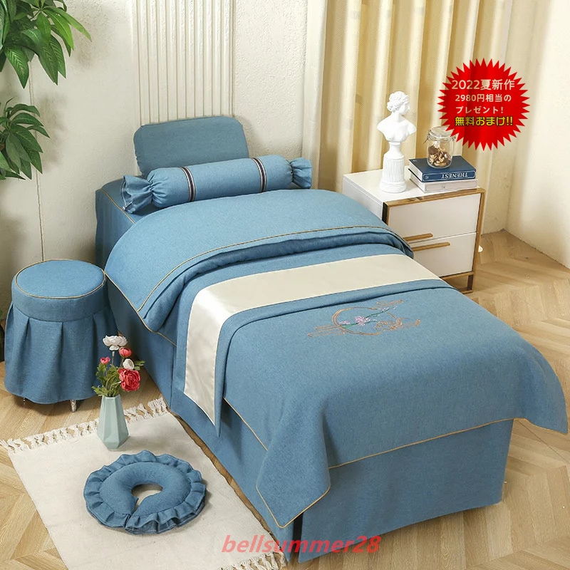 美容室 ベッドカバーセット 綿布団付き 枕カバー 寝具セット 整体ベッドカバー マッサージベッドカバー ボックスシーツ 椅子カバー 防ダニ 4点セット エステベッドカバー 洋式和式兼用 四季通用
