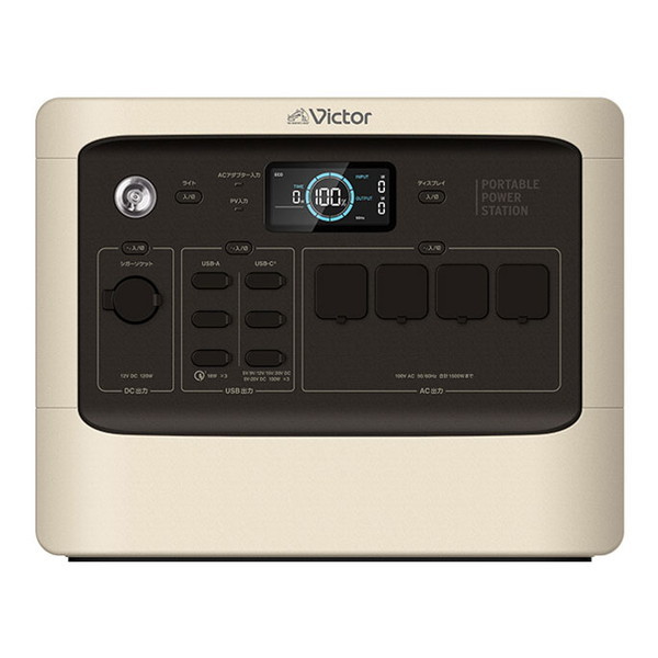 BN-RF1100 ベージュ Victor ポータブル電源 パワフルモデル 1152Wh/360000mAh