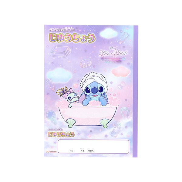 スティッチ名前】スティッチ お気楽サーファー Foil 1-21/204 L