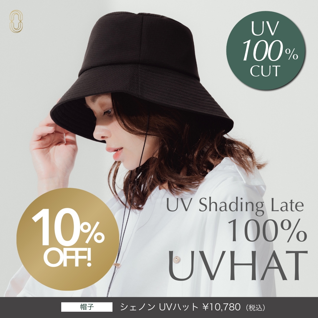 CHAINON シェノン UVハット ブラック 遮蔽率100% メガ割 紐付き 日傘 紫外線カット 紫外線予防 小顔効果