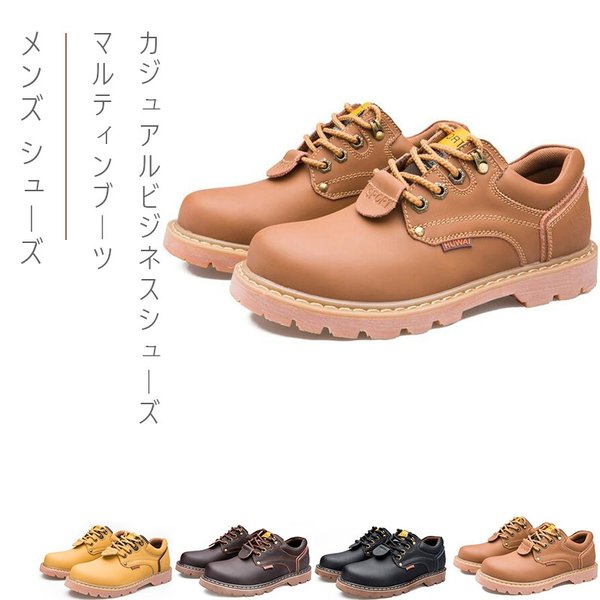 メンズ シューズ 防寒 防滑 アウトドアマルティンブーツ カジュアルビジネスシューズ 通勤用