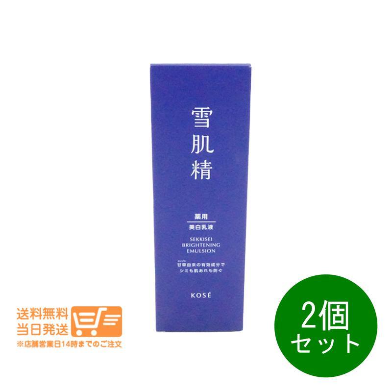 2個セット 薬用雪肌精 ブライトニング エマルジョン 140ml