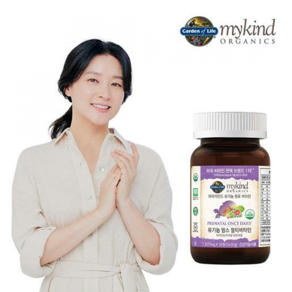 マイカインドマイカインドオーガニックマムスマルチビタミン30錠（1ヶ月分）
