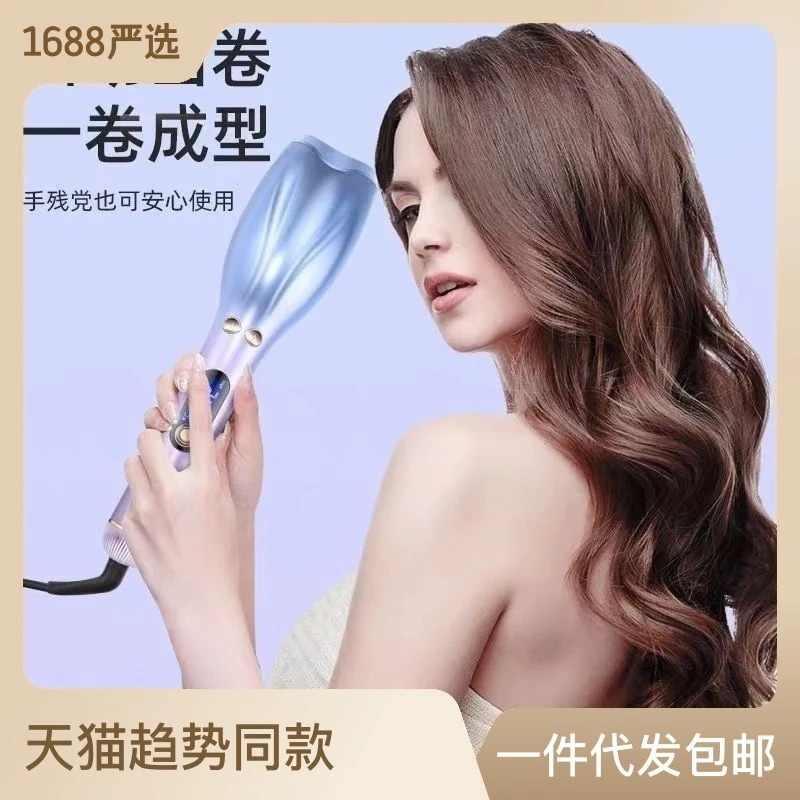 怠惰な巻き毛アーティファクト 新型液晶ローズタイプ全自動ヘアアイロン マイナスイオンで髪を傷めない 家庭用