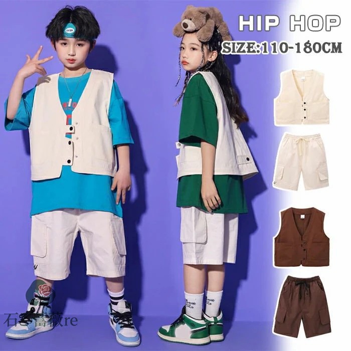 【実店舗が人気】15%OFFクーポン&16日までキッズ ダンス衣装 セットアップ ヒップホップ 女の子 男の子 ベスト+ショーツ 上下セット ダンスウェア hi