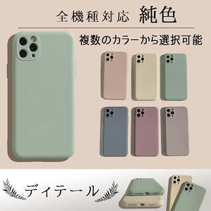 iPhone 14 proスマホケースins無地 高級感 グレー iphone 11/12/13/xs max/12 pro シリコン ソフト 保護ケース