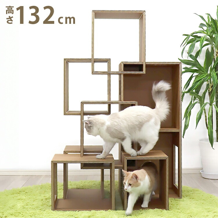 ダンボール製 紙製 キャットタワー 工具不要 大型 大きい 猫タワー キャットステップ 段ボール ダンボール ボックス 猫用 猫 キャット タワー ツリー ラージ セブンルームズ カワグチマック