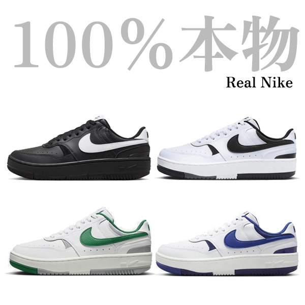 [100％本物]nike スニーカー 女性ナイキウーマンズ 【ナイキ】ナイキガンマフォース 韓国正規品 スニーカーレディース 靴 シューズ