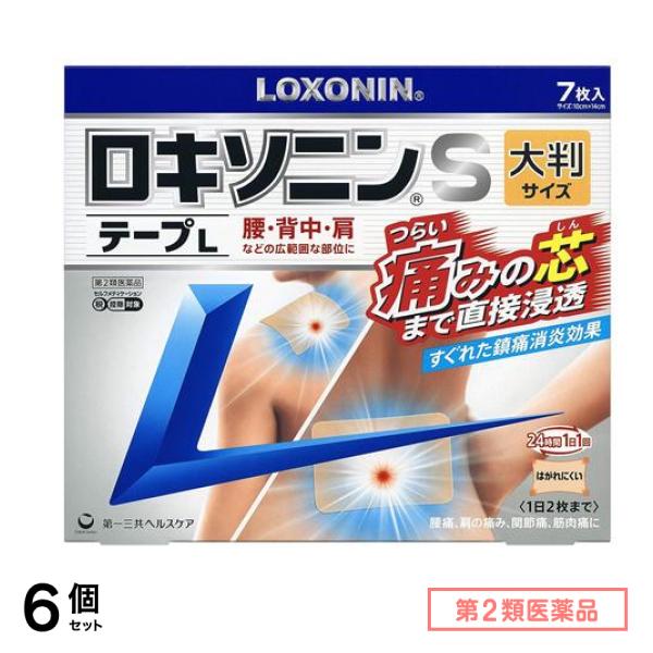 第２類医薬品 ロキソニンSテープL(大判サイズ) 10×14cm 7枚入 6個セット