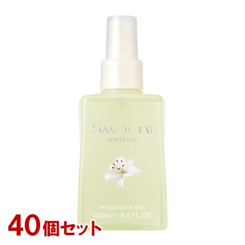 サムライ ホワイトリリー フレグランスミスト 150ml×40個セット コロン SAMOURAI ウエニ貿易