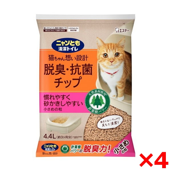 4個セット ニャンとも清潔トイレ 脱臭・抗菌チップ 小さめの粒4.4L